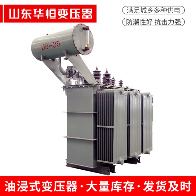 S11-10000/35裕华裕华裕华电力变压器厂家
